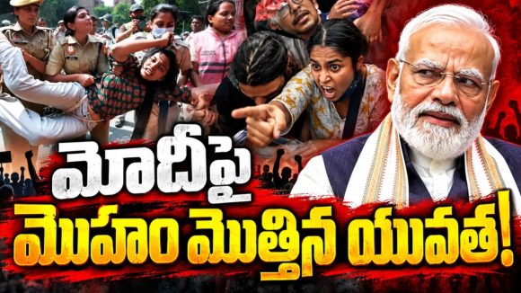 పుష్కరకాలంలో యువత యూటర్న్‌..! మోడీ అప్పుడు కొత్త ఓటర్ల పాలిట హీరో..! అందుకే నెత్తినెత్తుకున్నారు.. ఇప్పుడెందుకు వైఖరి మారింది? సీఎస్‌డీఎస్‌ ఆసక్తికర విశ్లేషణ..!