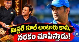 స్టాక్ మార్కెట్‌లో పెట్టుబడుల పేరుతో భారీ మోసం.. రూ.5.17 కోట్లు స్వాహా