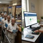 పెన్షనర్లు ఇక లైన్‌లో గంటలకొద్ది నిలబడాల్సిన పనిలేదు.. లైఫ్ సర్టిఫికెట్ ఇంటి నుంచే సమర్పించండి