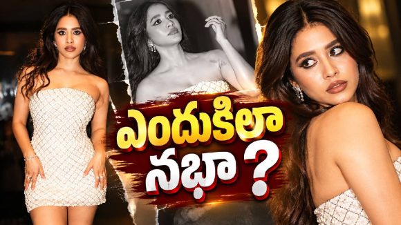 గ్లామర్‌తో అదరగొడుతోంది.. కానీ సినిమాల సంగతేంటి నభా?