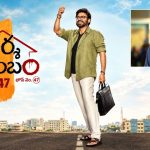 ‘ఆదర్శ కుటుంబం’ ట్రైలర్ లాంఛ్ డేట్ ఫిక్స్.. ఆ అనుమానాలు మీకొద్దు- నిర్మాత నాగవంశీ!