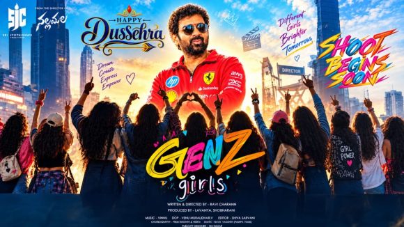 ‘నల్లమల’ డైరెక్టర్ రవి చరణ్ కొత్త మూవీ టైటిల్ పోస్టర్ రిలీజ్.. వారే టార్గెట్ గా!