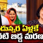 నానా పటేకర్ భార్య గురించి తెలియని విషయాలు?