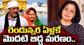 నానా పటేకర్ భార్య గురించి తెలియని విషయాలు?
