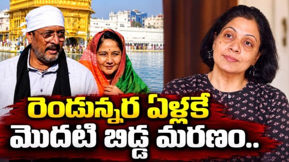 నానా పటేకర్ భార్య గురించి తెలియని విషయాలు?