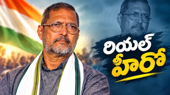 సైనికుడిగా సేవలు, జీతంలో 90 శాతం రైతులకు.. నానా పటేకర్ గురించి తెలిస్తే సెల్యూట్ చేస్తారు!