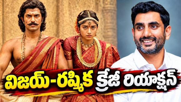 ‘రణబాలి’ ట్రైలర్ పై నారా లోకేష్ ఆసక్తికర పోస్ట్.. !