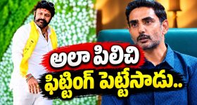 జగపతిబాబు షోలో బాలయ్య రహస్యాలు రివీల్ చేసిన నారా లోకేష్!
