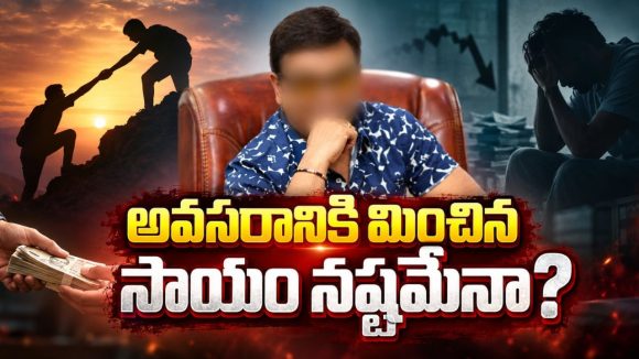 రాజకీయాల వల్ల కోట్లు పోగొట్టుకున్న నటుడు?
