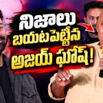 వందల కోట్లు పోగొట్టుకున్న హీరో నవదీప్?