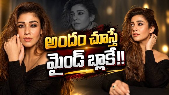 వయసు పెరుగుతున్నా చెక్కుచెదరని అందం.. లేడీ సూపర్‌స్టార్ క్రేజే వేరు!