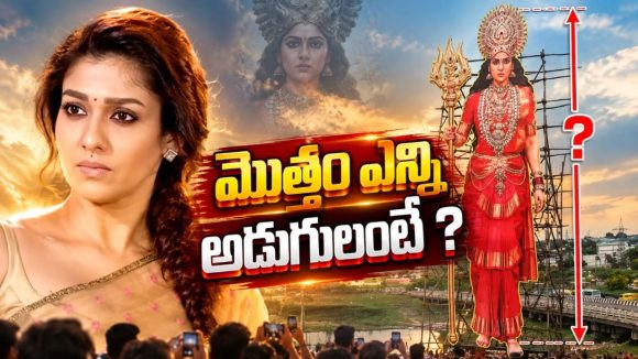 అరుదైన ఘనత అందుకున్న నయనతార?
