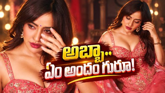 చిరుత హీరోయిన్ అందాల విందు.. ఇన్‌స్టాలో హాట్ టాపిక్!