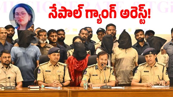 జూబ్లీహిల్స్ రిటైర్డ్ ఐపీఎస్ భార్య మర్డర్ కేసు గుట్టురట్టు.. హంతకులు అరెస్ట్!