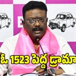 కరువు కేబినెట్ సబ్ కమిటీకి.. ఎమ్మెల్సీ దాసోజు శ్రవణ్ 23 ప్రశ్నల బహిరంగ లేఖ!