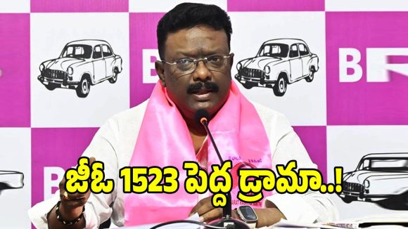 కరువు కేబినెట్ సబ్ కమిటీకి.. ఎమ్మెల్సీ దాసోజు శ్రవణ్ 23 ప్రశ్నల బహిరంగ లేఖ!