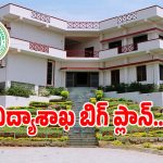 ప్రభుత్వ ఆధ్వర్యంలో జరిగే సదస్సులకు.. సర్కార్ కొత్త నిబంధనలు!