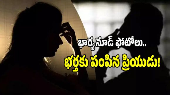 విజయవాడలో సైకో ప్రేమికుడు వీరంగం.. ఏం చేశాడంటే?