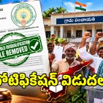 ఏపీలో పంచాయతీ రాజ్ చట్టం సవరణ.. ఇద్దరికంటే ఎక్కువ పిల్లలున్నా పోటీకి అర్హులే!