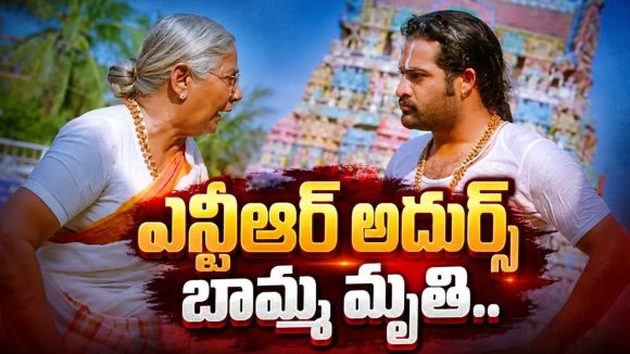 ఇండస్ట్రీలో విషాదం.. సీనియర్ నటి కన్నుమూత!