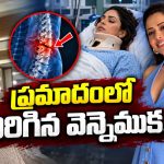‘తాజ్ మహల్’ హీరోయిన్ నుష్రత్ భరూచాకి ప్రమాదం.. ఇప్పుడెలా ఉందంటే?