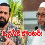 దాండియా ఈవెంట్లపై వివాదం.. ఓవైసీకి గట్టి కౌంటర్ ఇచ్చిన ఎమ్మెల్యే రాజా సింగ్!
