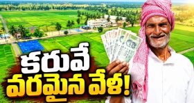 మెట్రో రైలులో ప్రధాని మోదీ, సీఎం విజయ్ ప్రయాణం.. సోషల్ మీడియాలో వీడియో వైరల్!