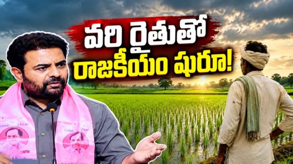 సెల్ఫ్‌ డిక్లరేషన్‌ పత్రాలు అడుగుతున్నారని ప్రచారం! ఏకంగా ప్రెస్‌మీట్‌లోనే ఆ పత్రాన్ని చూపిన కేటీఆర్‌..! సర్కార్‌ ఖండించినా ఆగని దుష్ప్రచారం!