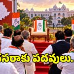 నామినేటెడ్ పదవుల పంపిణీలో ఢిల్లీ హవా.. అసంతృప్తిలో కాంగ్రెస్ లీడర్లు!