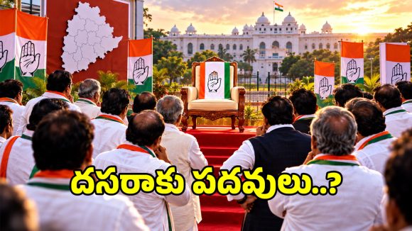 నామినేటెడ్ పదవుల పంపిణీలో ఢిల్లీ హవా.. అసంతృప్తిలో కాంగ్రెస్ లీడర్లు!
