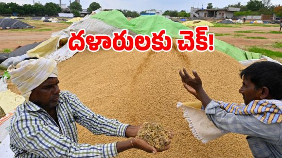 జగిత్యాల జిల్లాలో ఓ రైతు అద్భుత ఆలోచన.. సన్నవడ్ల కొనుగోలులో సంచలనం!