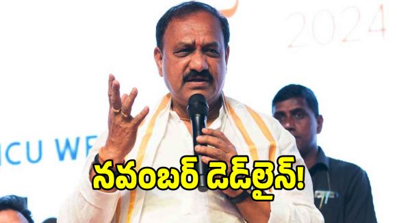 నవంబర్ నెలలో అన్ని సమస్యలకు పరిష్కారం.. క్లారిటీ ఇచ్చిన మహేష్ కుమార్ గౌడ్!