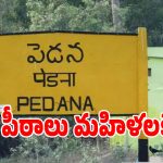 కృష్టా జిల్లా మున్సిపాలిటీల్లో షాకింగ్ న్యూస్.. మారిన రాజకీయ ముఖచిత్రం!