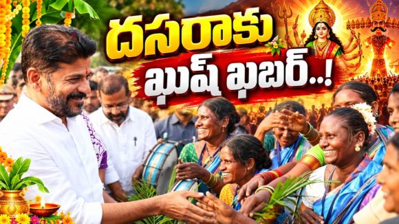 2022 ఆగస్టులో కొత్త పింఛన్లు పెంచిన కేసీఆర్.. సుధీర్ఘ కాలం తరువాత ఈ దసరాకు రేవంత్‌ సర్కార్‌..! 2.50లక్షల కొత్త ఫించన్లు..