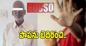 సామాన్లు బాగుండాలే..లిరిక్స్‌తో మళ్ళీ దొరికిపోయిన బషీర్ మాస్టర్!
