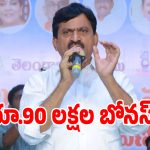 ఇందిరమ్మ ఇళ్ల నిర్మాణంపై.. తెలంగాణ ప్రభుత్వం సంచలన నిర్ణయం!