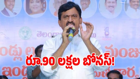 ఇందిరమ్మ ఇళ్ల నిర్మాణంపై.. తెలంగాణ ప్రభుత్వం సంచలన నిర్ణయం!
