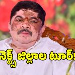 ‘పల్లె పల్లెకు పొన్నం’ గ్రాండ్ సక్సెస్.. త్వరలో మరో పర్యటనకు పొన్నం షెడ్యూల్!