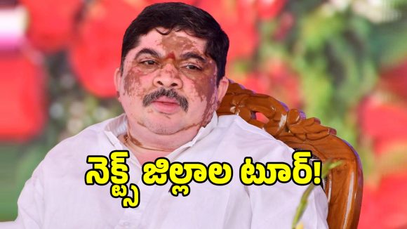 ‘పల్లె పల్లెకు పొన్నం’ గ్రాండ్ సక్సెస్.. త్వరలో మరో పర్యటనకు పొన్నం షెడ్యూల్!