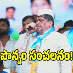 కులగణనపై దేశవ్యాప్తంగా ఉద్యమానికి కాంగ్రెస్ బిగ్ ప్లాన్..!