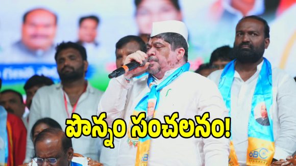 కులగణనపై దేశవ్యాప్తంగా ఉద్యమానికి కాంగ్రెస్ బిగ్ ప్లాన్..!