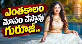 చనిపోయిన ప్రతిసారీ మళ్లీ బతుకుతాడు... ఏలియన్స్‌తో యుద్ధం గెలిచే వరకు ఆగని టైమ్ లూప్... మైండ్ బ్లాక్ సై-ఫై మూవీ