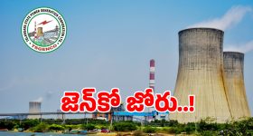 హైదరాబాద్‌లో 44వ అంతస్తులో వేలాడుతూ.. ఇతడి జీతం ఎంతో తెలుసా?