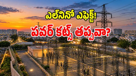 సెప్టెంబర్ 30న ఆల్ టైమ్ రికార్డ్.. విద్యుత్ వాడకంలో తెలంగాణ సరికొత్త చరిత్ర!