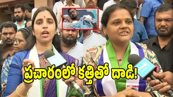 కడప ఎన్నికల ప్రచారంలో ఘోరం.. వైసీపీ మాజీ కార్పొరేటర్ పై కత్తితో దాడి!