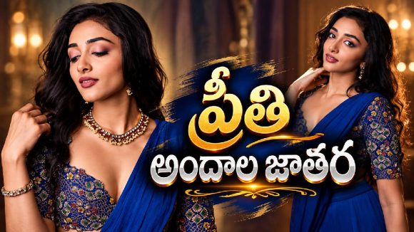 బ్లూ శారీలో అదరగొట్టిన ప్రీతి ముఖుందన్.. అందం మామూలుగా లేదుగా!