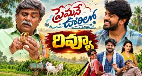 వనరుల సమీకరణపై ప్రత్యేక దృష్టి.. ఉప ముఖ్యమంత్రి భట్టి విక్రమార్క
