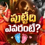 తల్లి కాబోతున్న బిగ్ బాస్ ప్రేరణ..ఆ మూవీ స్టైల్ లో సీమంతం!