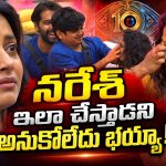 దక్షనే నా భార్య.. కన్నీళ్లు పెట్టుకున్న దేబ్జానీ!