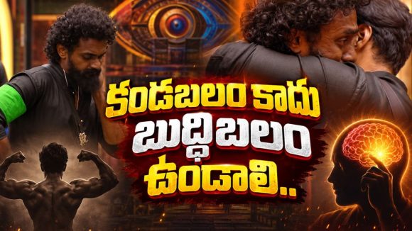 చిన్న మిస్టేక్.. కన్నీళ్లు పెట్టుకున్న వంశీ.. అసలేం జరిగిందంటే?